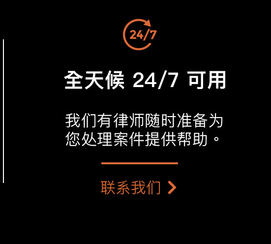 联系我们